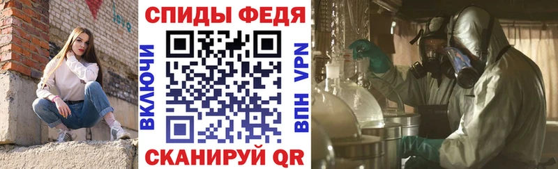 Амфетамин VHQ Карачаевск