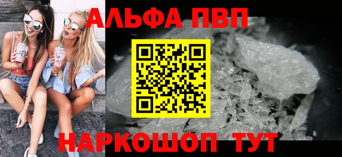 A PVP мука Карачаевск