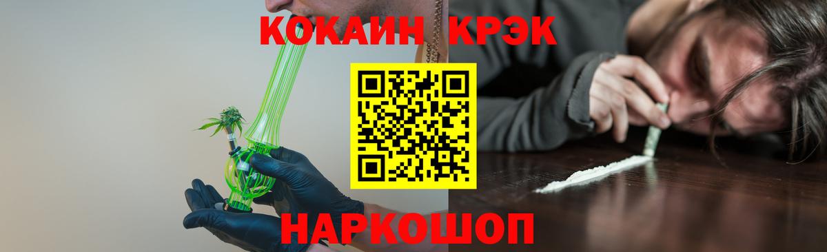 КОКАИН 99%  Кокаин  Карачаевск  магазин продажи   Вход с VPN  COCAIN Columbia 