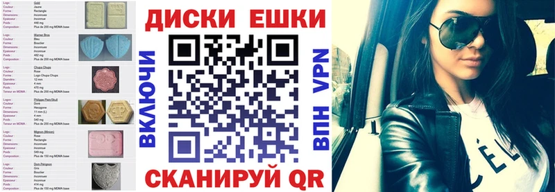 Купить где  Карачаевск  Ecstasy TESLA 