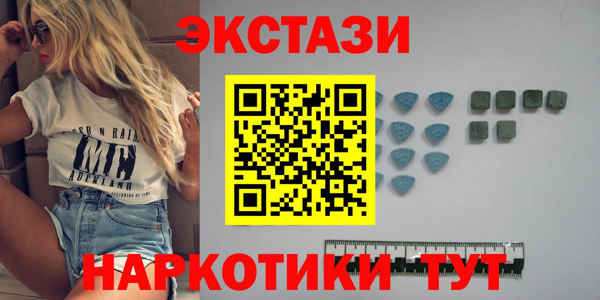 Экстази louis Vuitton  Экстази  Карачаевск  Экстази XTC  Вход с VPN 