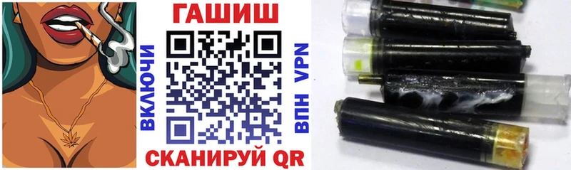 Купить  Карачаевск  Гашиш hashish 