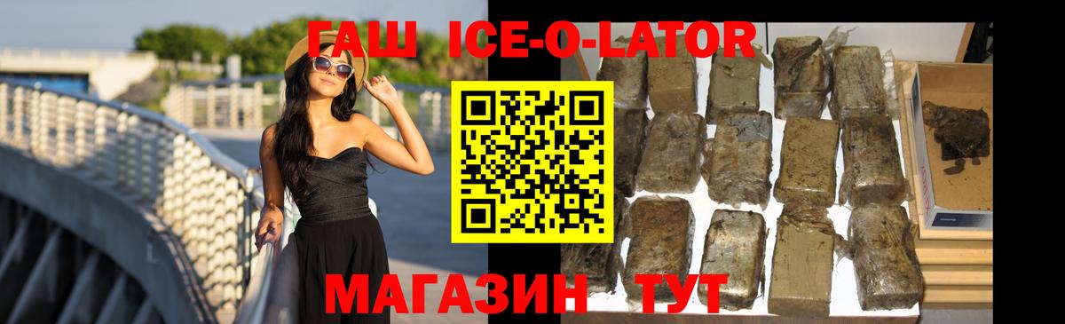 Карачаевск  ГАШ  Вход с VPN  ГАШ Изолятор 
