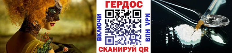 Героин VHQ  Купить где  Карачаевск 