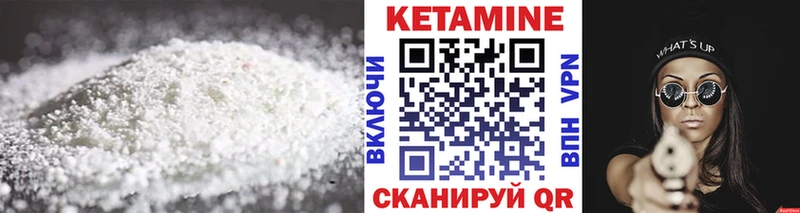 КЕТАМИН ketamine  Купить где  Карачаевск 