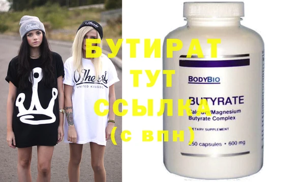 трава Инта
