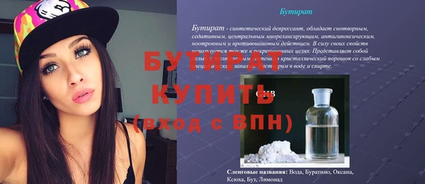 трава Инта