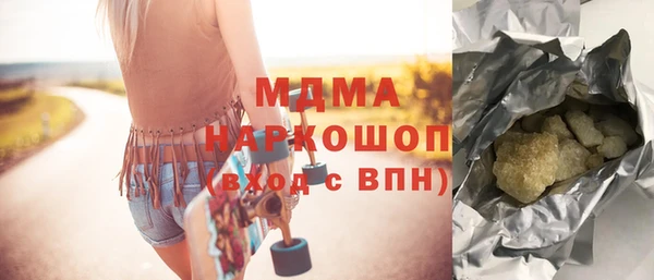 трава Инта