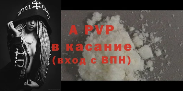 трава Инта