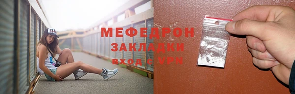 трава Инта