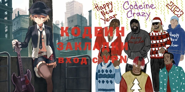 эйфоретик Инсар