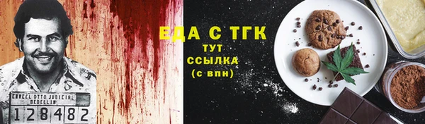 эйфоретик Инсар