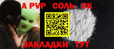 дистиллят марихуана Комсомольск-на-Амуре