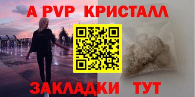 прущие грибы Конаково