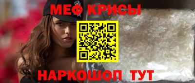 альфа пвп Коммунар