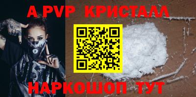 прущие грибы Конаково