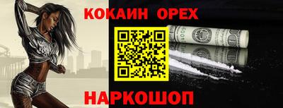 прущие грибы Конаково