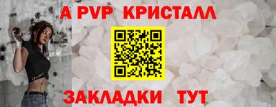 дистиллят марихуана Комсомольск-на-Амуре