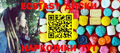 прущие грибы Конаково