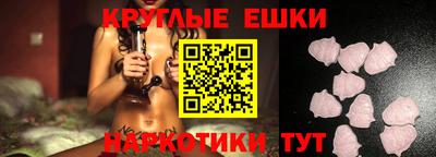 прущие грибы Конаково