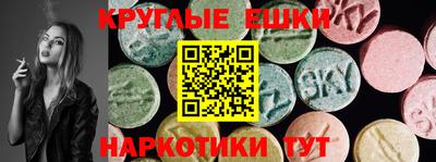 дистиллят марихуана Комсомольск-на-Амуре