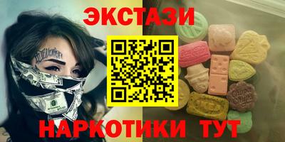 прущие грибы Конаково