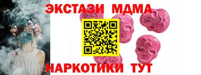 альфа пвп Коммунар