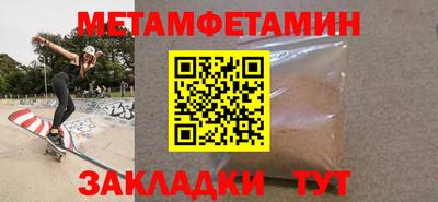 альфа пвп Коммунар