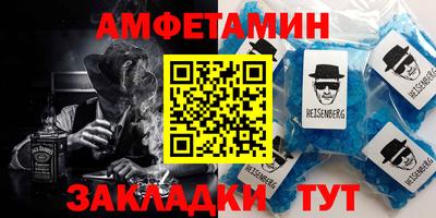 альфа пвп Коммунар
