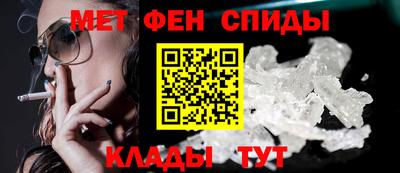 альфа пвп Коммунар