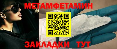 прущие грибы Конаково