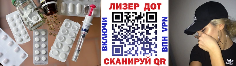Купить закладки  Карачаевск  Лсд 25 экстази кислота 