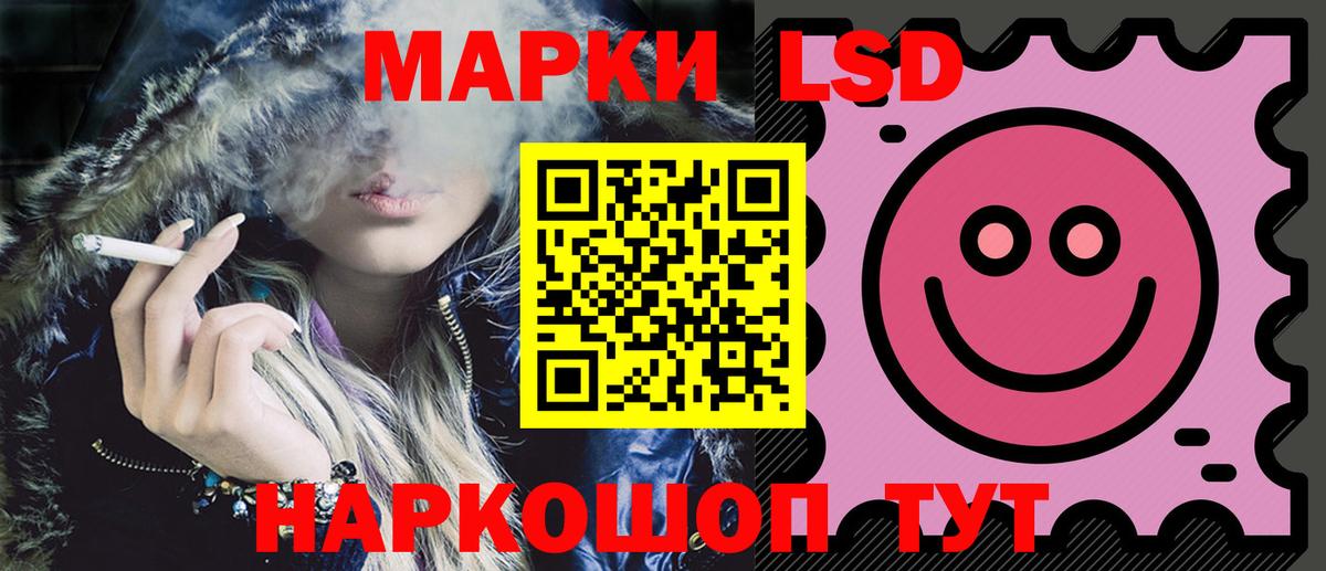 ЛСД экстази кислота Карачаевск