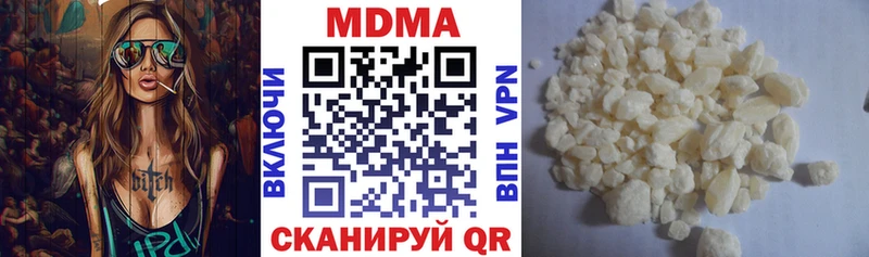 Купить где  Карачаевск  MDMA VHQ 