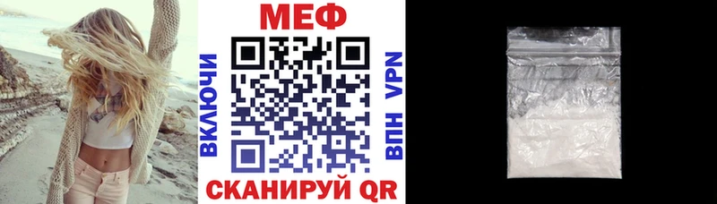 Купить закладки  Карачаевск  Меф кристаллы 