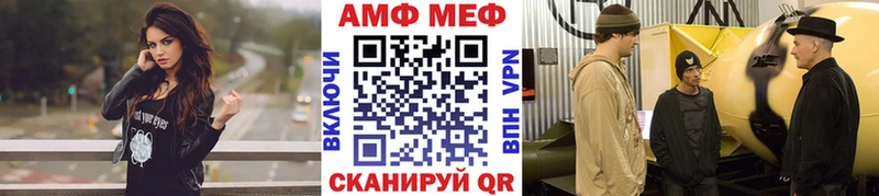 Купить закладки  Карачаевск  МЕТАМФЕТАМИН витя 