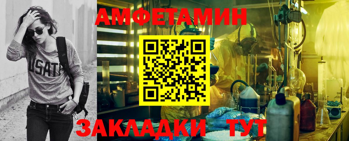 Первитин витя  Вход с VPN  Первитин витя  Карачаевск 