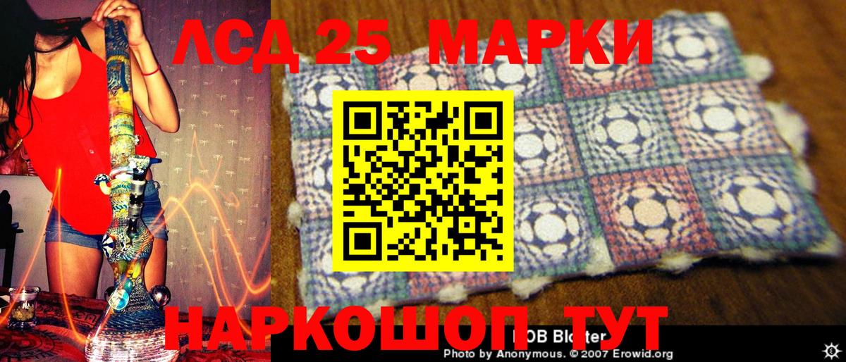 Наркотические марки 1,5мг  Наркотические марки 1,5мг  Марки NBOMe  Вход с VPN  Карачаевск 
