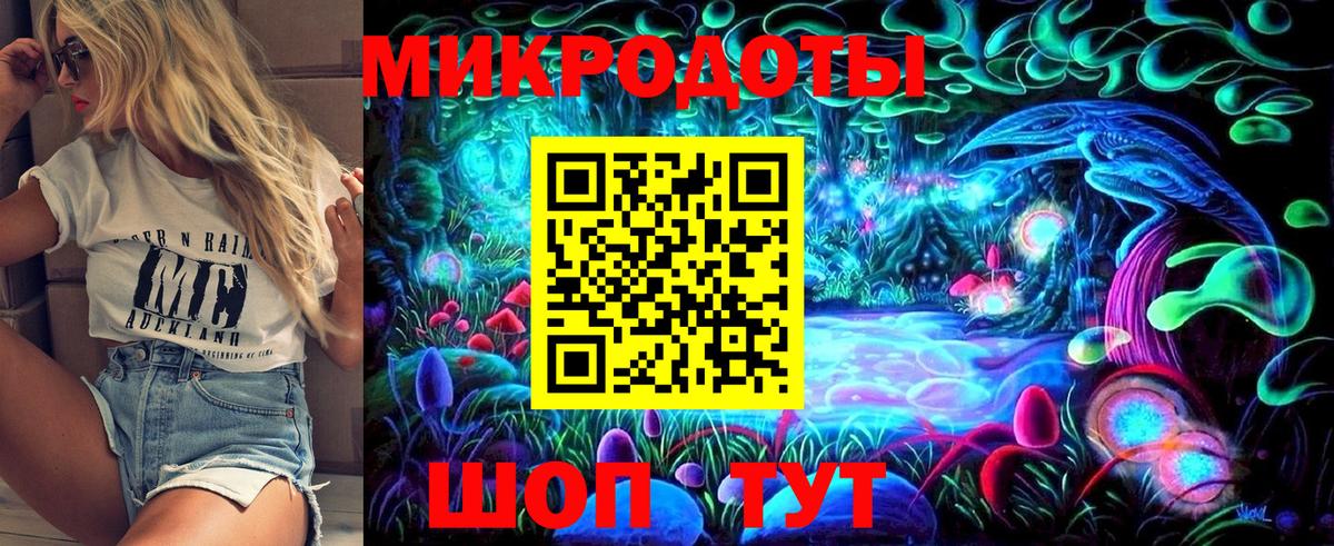 что такое   Галлюциногенные грибы Psilocybine cubensis  Вход с VPN  Карачаевск 